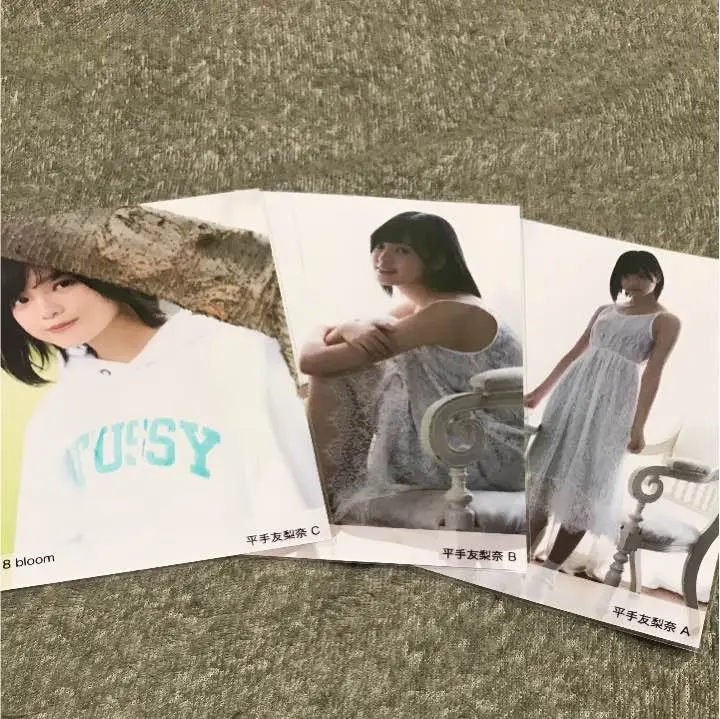 欅坂46 平手友梨奈 U18 bloom 封入生写真 3種 コンプ 欅坂46 平手友梨奈 生写真 コンプ u18 bloom