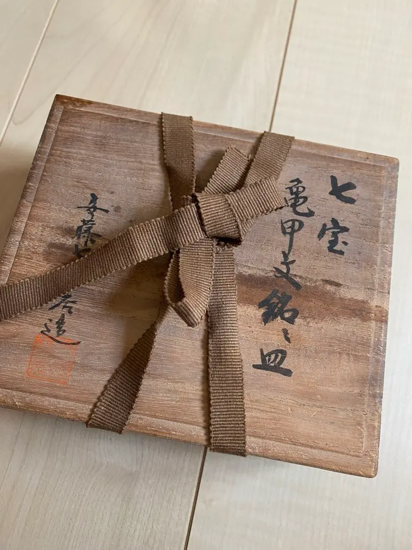 Thumbnail of Set of 5 Shippo Kikko Mon (Geometric Tortoise Shell Pattern) Plates