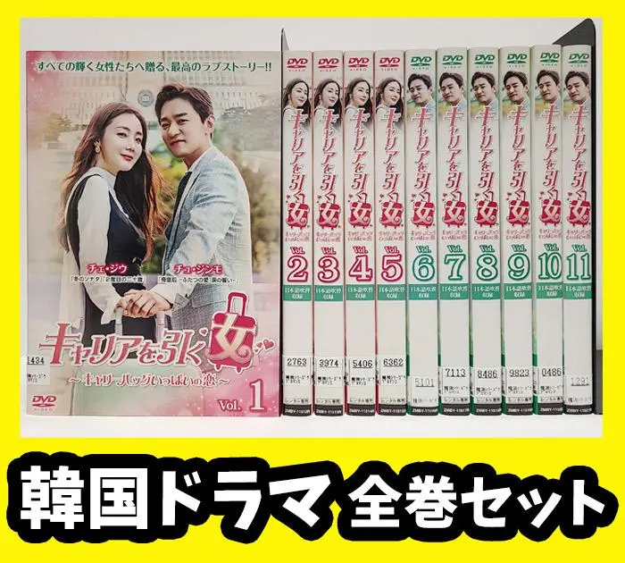 2025年最新】韓国ドラマキャリアを引く女の人気アイテム - メルカリ