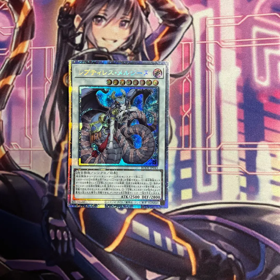 遊戯王　レプティレスメルジーヌ　プリズマティックレア　まとめ売り 2025年最新】レプティレスメルジーヌ プリズマの人気アイテム