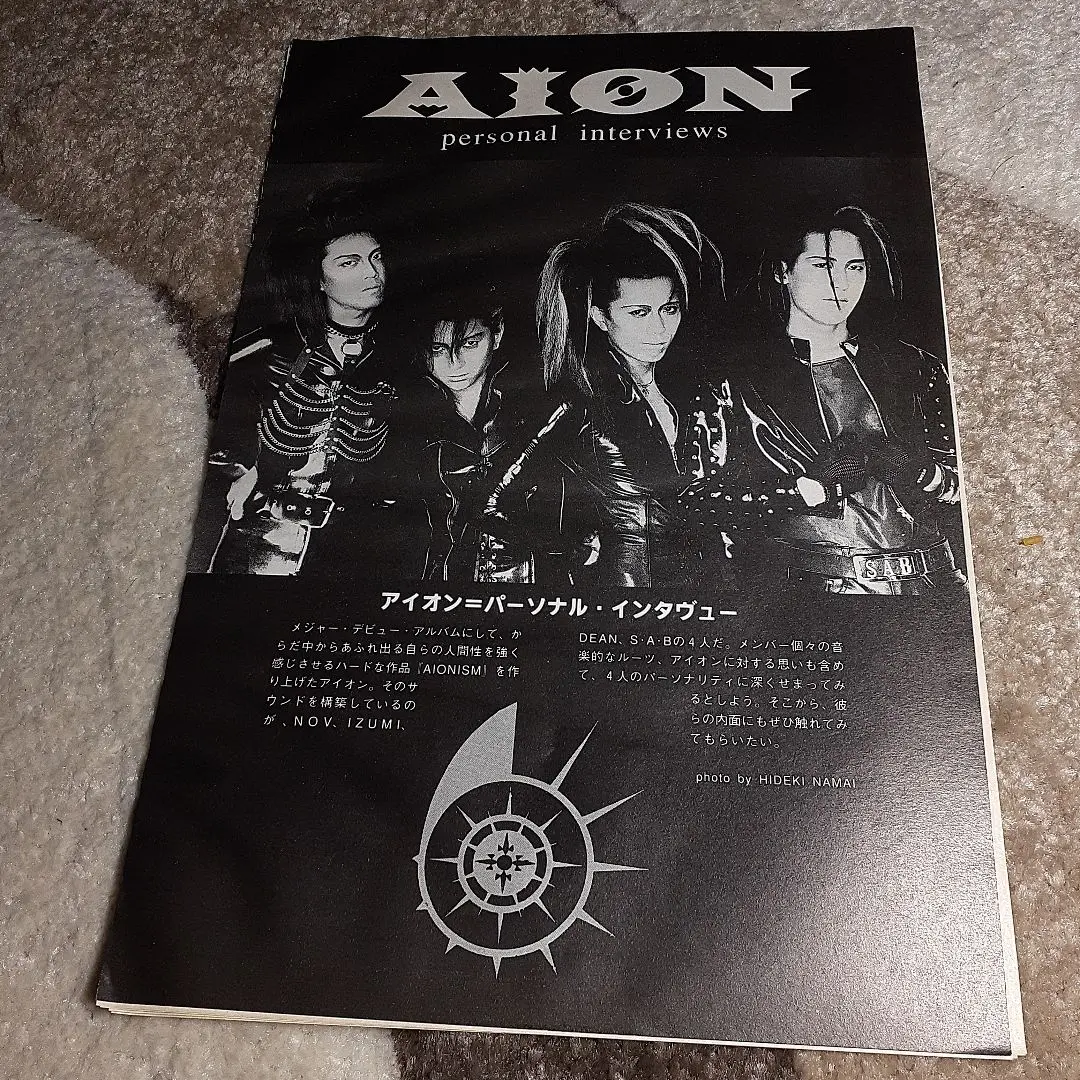 2025年最新】Aion バンドスコアの人気アイテム - メルカリ