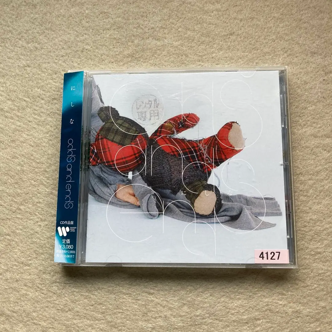 にしな「odds and ends」初回限定ロングTシャツ+CD作品盤 Amazon.co.jp: odds and ends (初回限定ロングTシャツ+CD作品盤