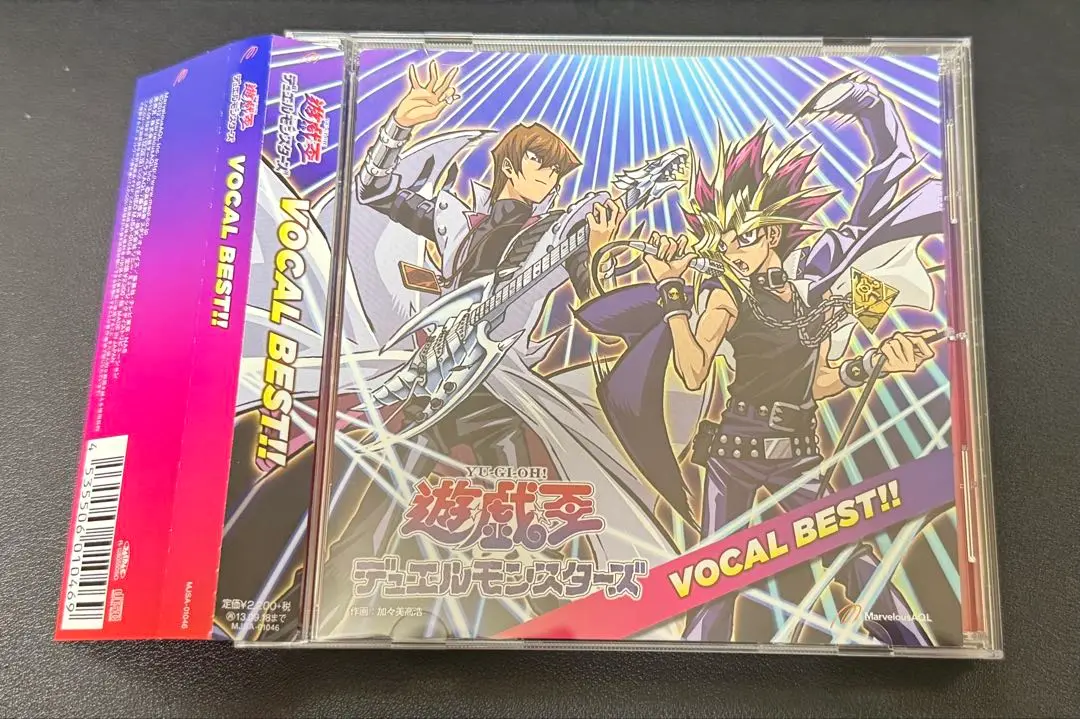 2025年最新】best cd vocal 遊王デュエルモンスターズの人気