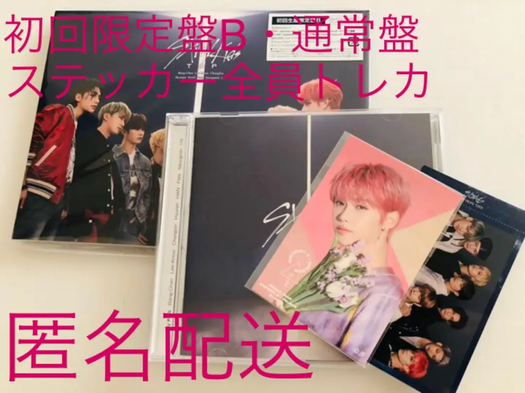 スキズ⭐︎フィリックス　バンチャンハイタッチ 通販 公式サイト - 驚きの激安価格 straykids スキズ ハイタッチ