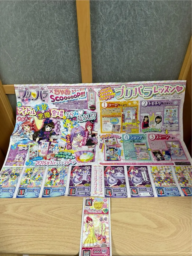 美品 うさぎちゃんでCue!! 全3巻セット DVD 未開封カード付き m19245021780_1.jpg?1729136100