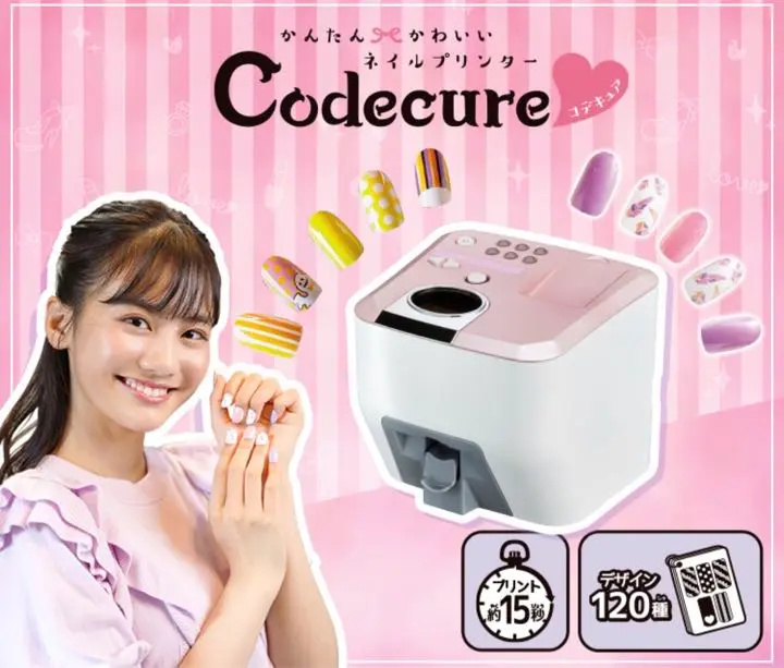コデキュア　新品未開封 Amazon.co.jp: タカラトミー ネイルプリンター Codecure