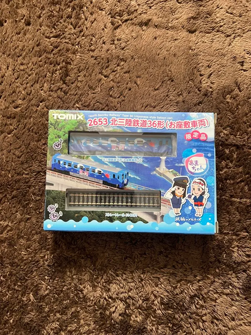 トミックス TOMIX  2655 北三陸鉄道36形(お座敷車両Ⅱ) あまちゃん Amazon.co.jp: TOMIX 北三陸鉄道 36形 2655 お座敷車両Ⅱ あま