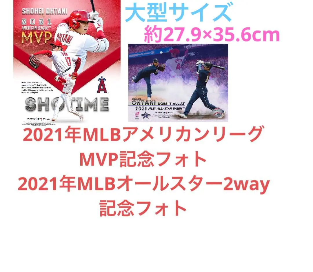2025年最新】ファナティック 記念グッズの人気アイテム - メルカリ