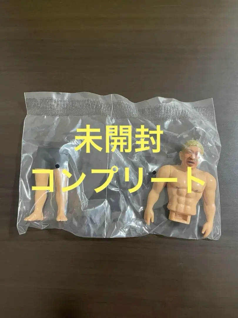 2025年最新】ガキの使い ガチャの人気アイテム - メルカリ