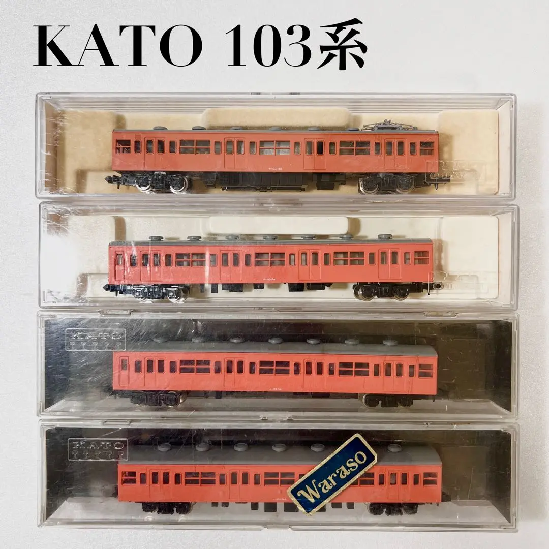 KATO103系通勤形電車5両セット Amazon | KATO Nゲージ 通勤電車103系 KOKUDEN-005 エメラルド 3