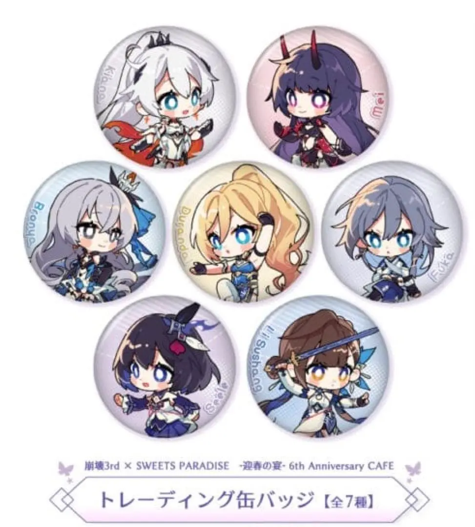 崩壊3rd 識の律者　フカ　スイパラ　缶バッジ　22個 崩壊3rd 聖痕シリーズ キャラクター缶バッジ 識の律者・スケート