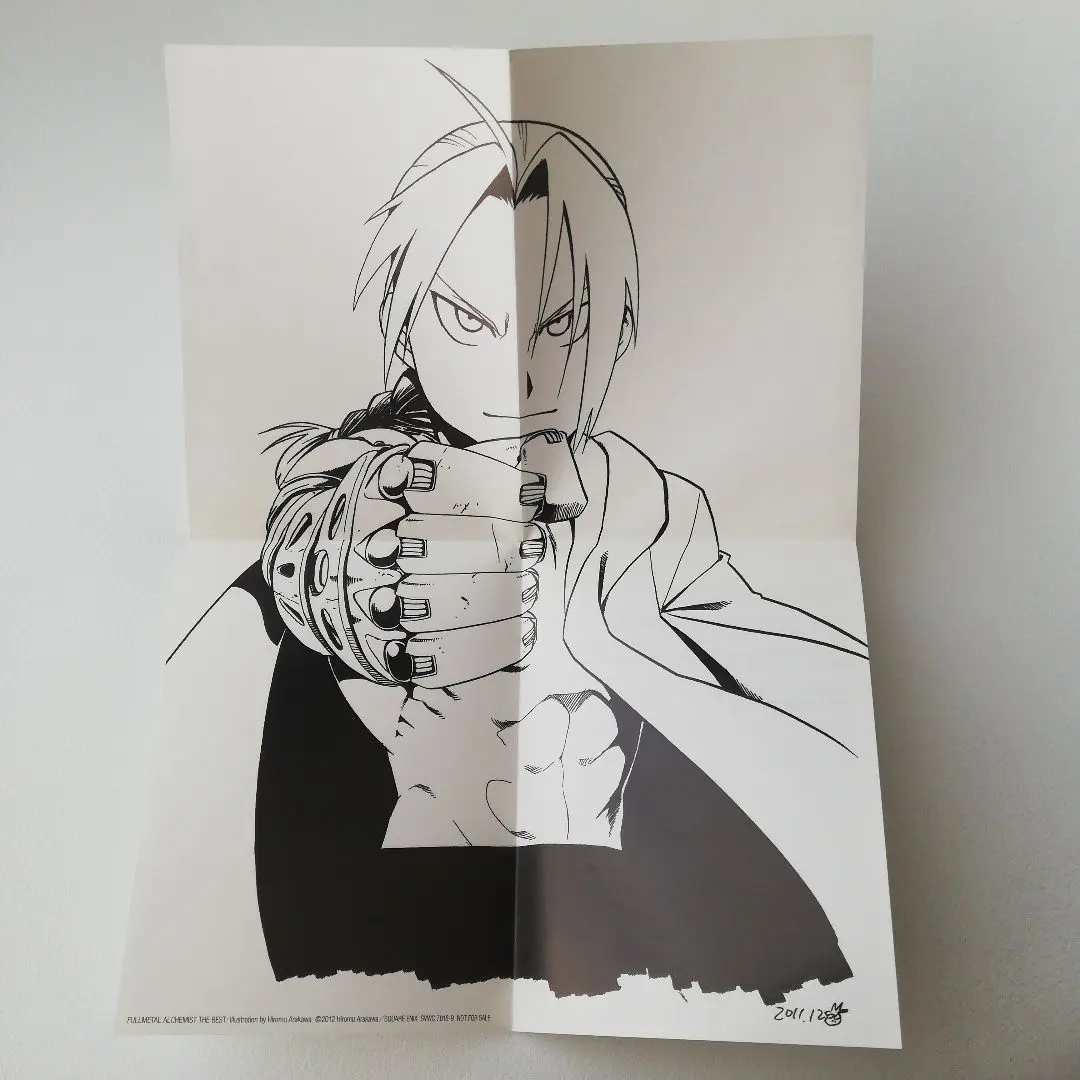 Amazon.co.jp: 荒川弘 鋼の錬金術師 イラスト集 SPECIAL EDITION
