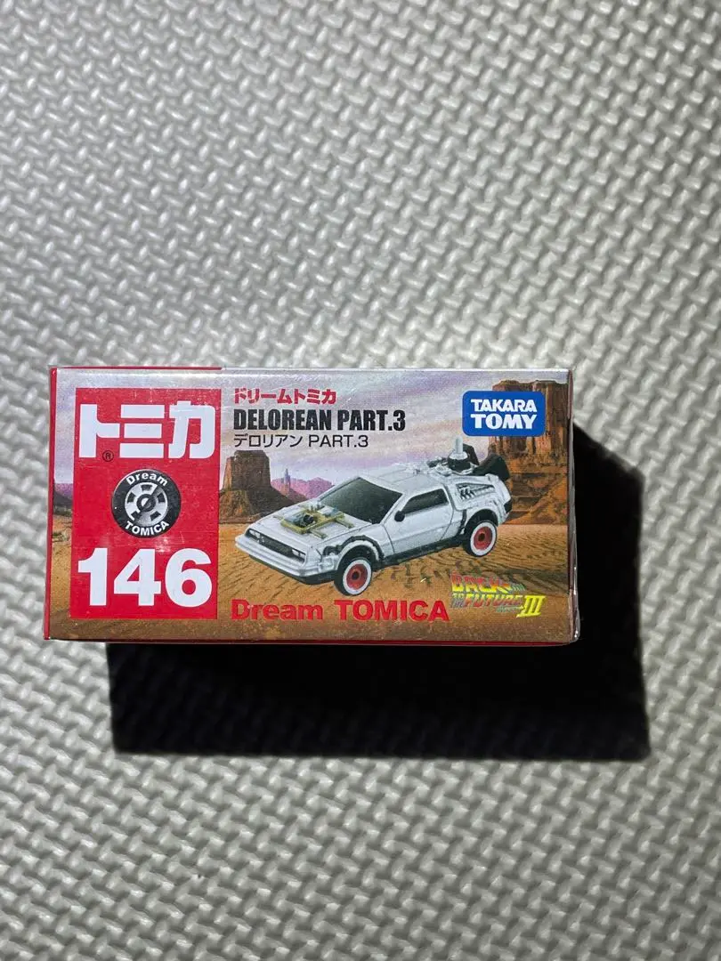新品未開封 トミカ ドリームトミカ No.146 デロリアン part.3 8個 ドリームトミカ 146 デロリアン PART.3