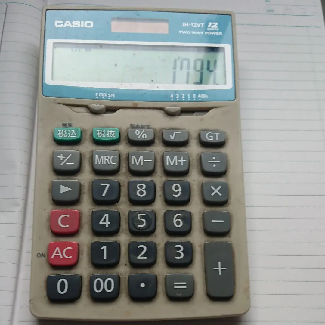 2025年最新】az-23s 電卓の人気アイテム - メルカリ