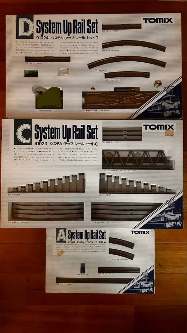 TOMIX システムアップ レールセットB（駅のポイント）とC