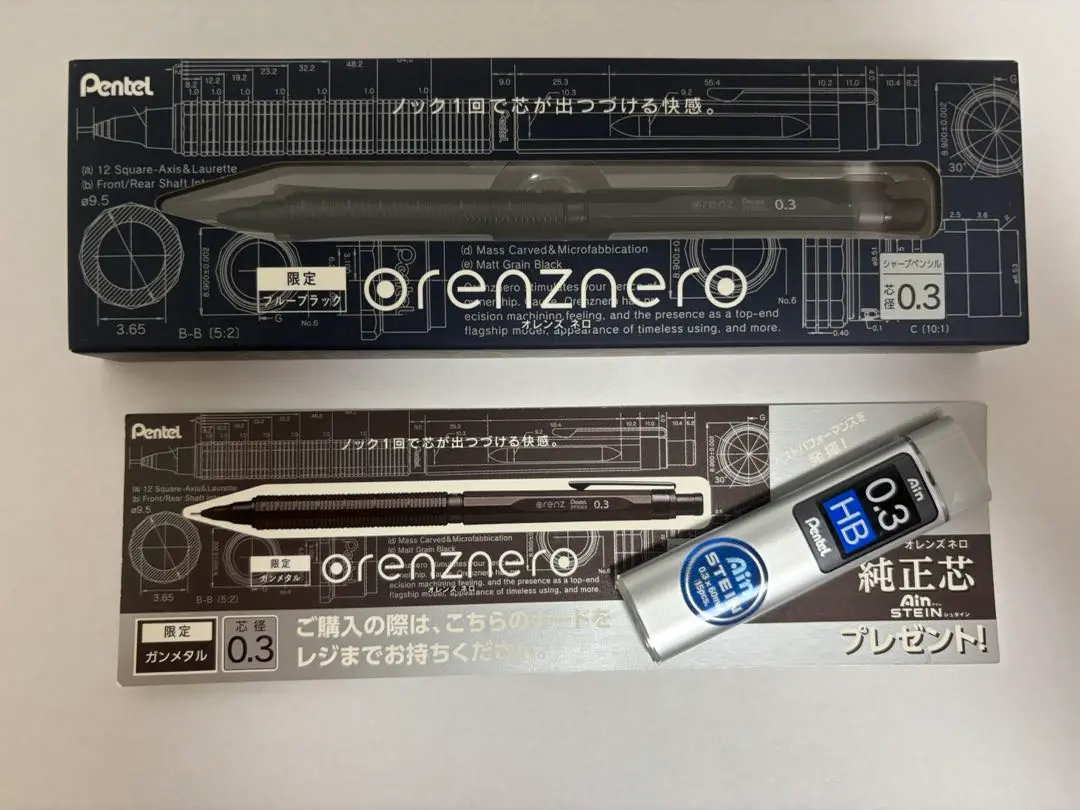 オレンズネロ漆黒の青黒檀0.5mm オレンズネロ漆黒の青黒檀0.5mm 文房具・ステーショナリー