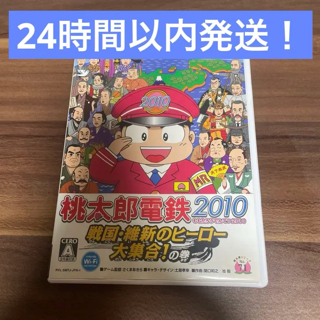 任天堂Wii　本体 ソフトセット マリオカート　桃太郎電鉄　スーパーマリオ Amazon | マリオカートWii ソフト単品 [Nintendo Wii] | ゲーム