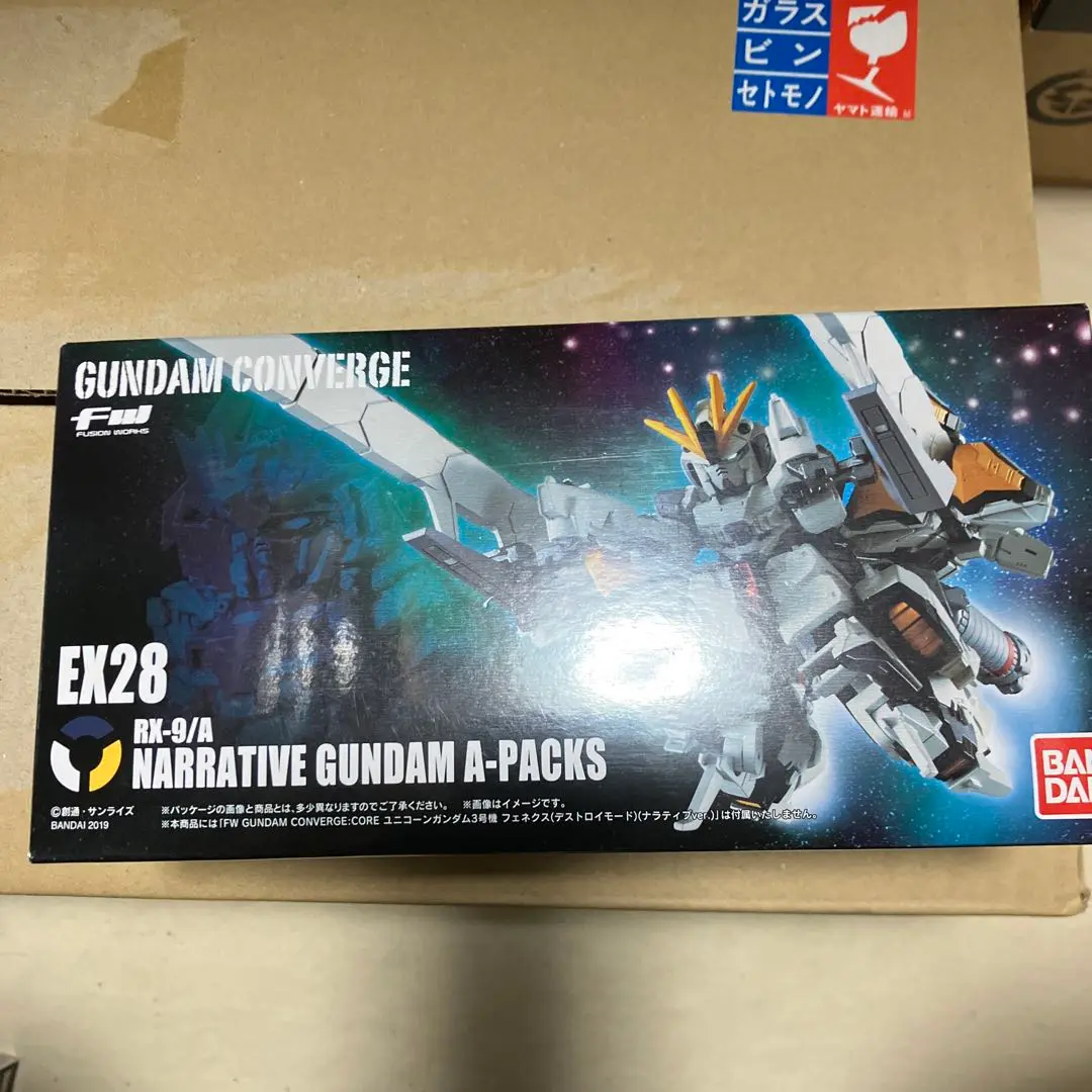 2025年最新】バンダイガンダムコンバージEX28ナラティブAの人気