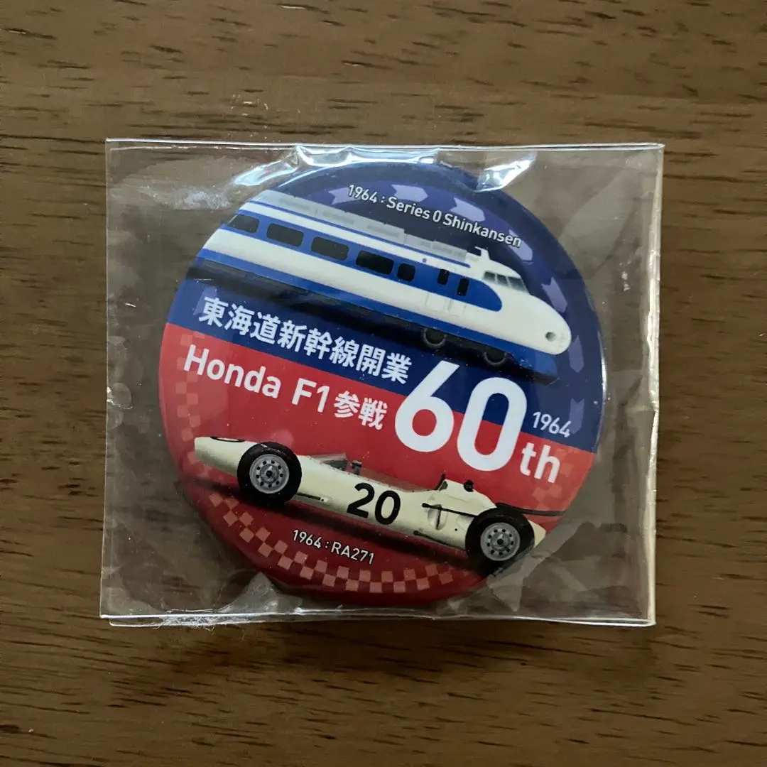 Thumbnail of Tokaido Shinkansen Opens / Honda F1 Entry 60th Anniversary 1964