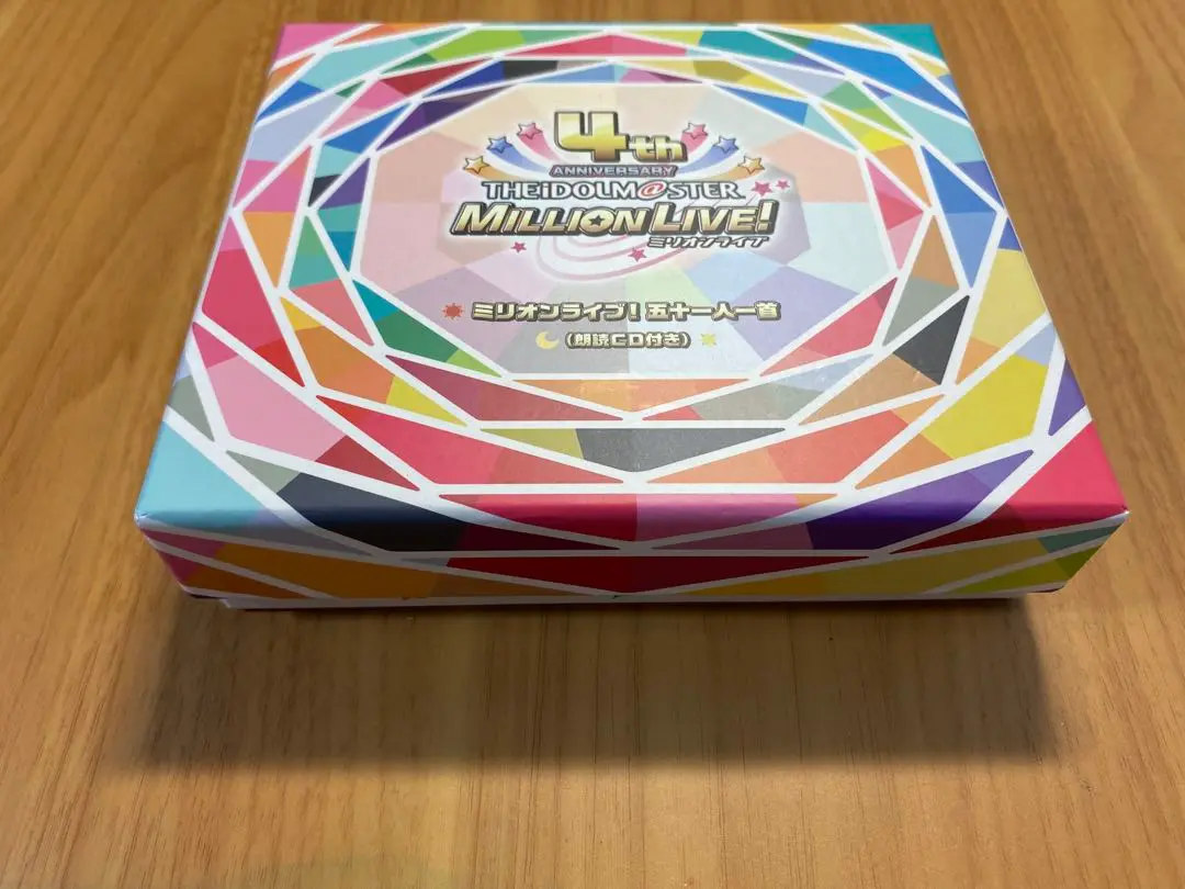 4th ANNIVERSARY THE iDOL M＠STER MILLION LIVE！ ミリオン
