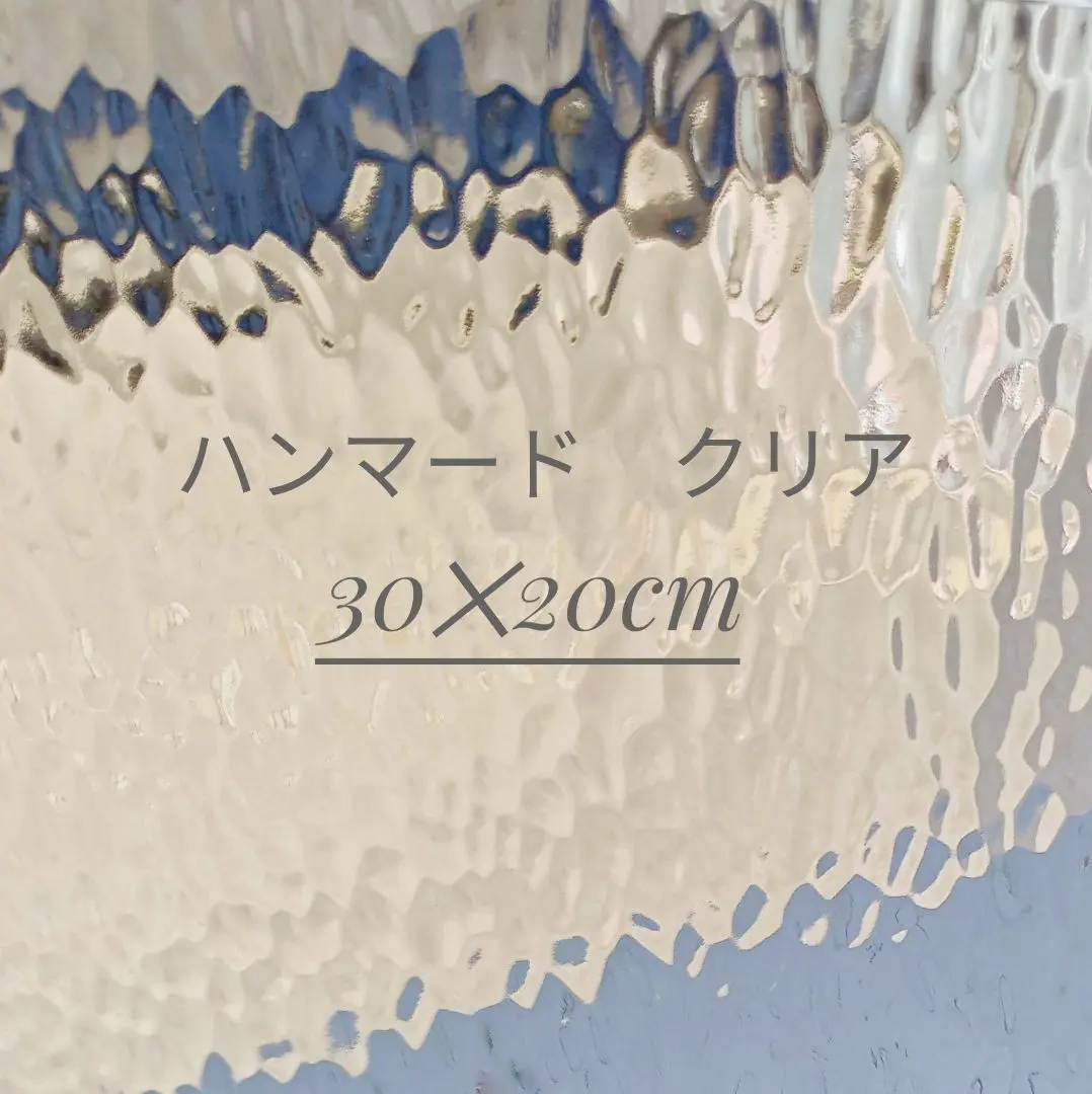 Thumbnail of 【Dedicated: 2 sheets】Stained glass glass, hammered clear, 20x30cm