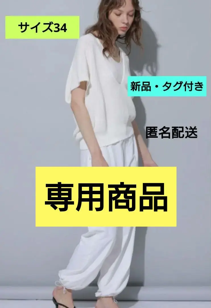 【新品⭐︎タグ付き】カデュネ　ワークパンツ 新品⭐︎タグ付き】カデュネ ワークパンツ