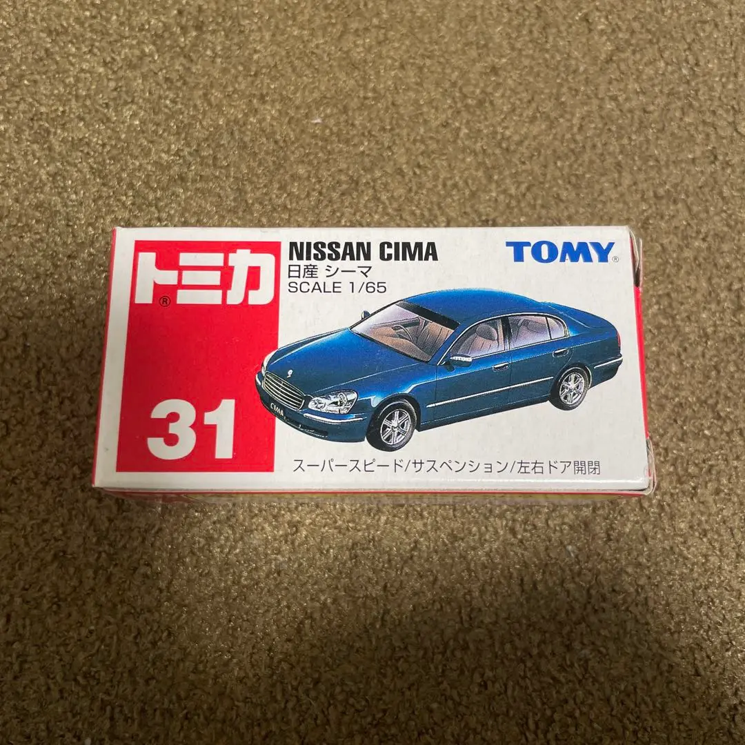 2025年最新】トミカ 31 日産シーマの人気アイテム - メルカリ