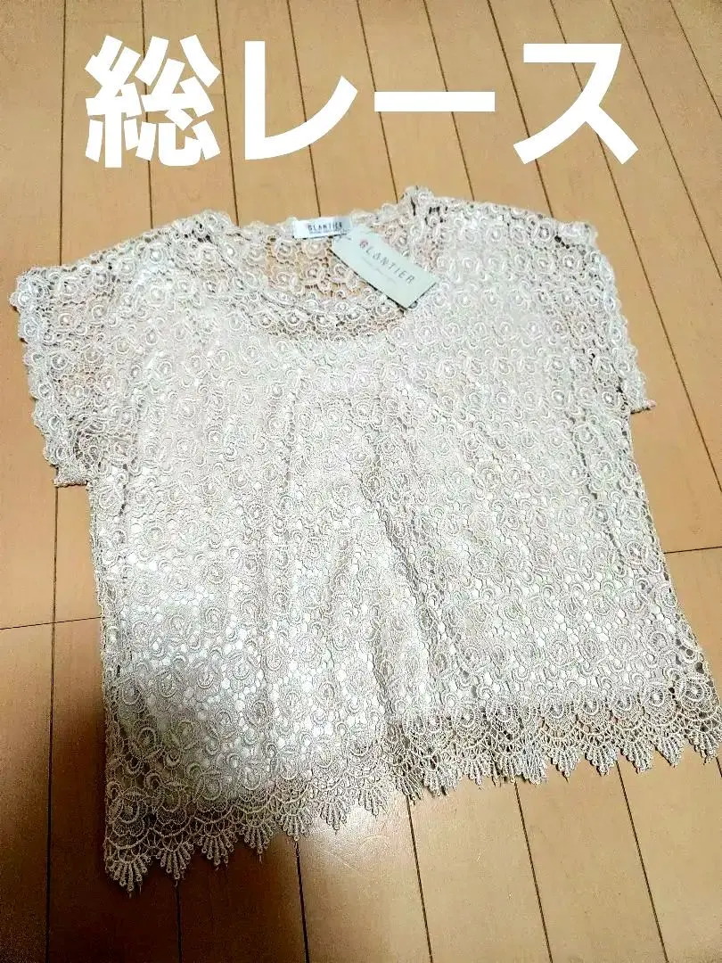Thumbnail of New, all-lace blouse, high-class feel