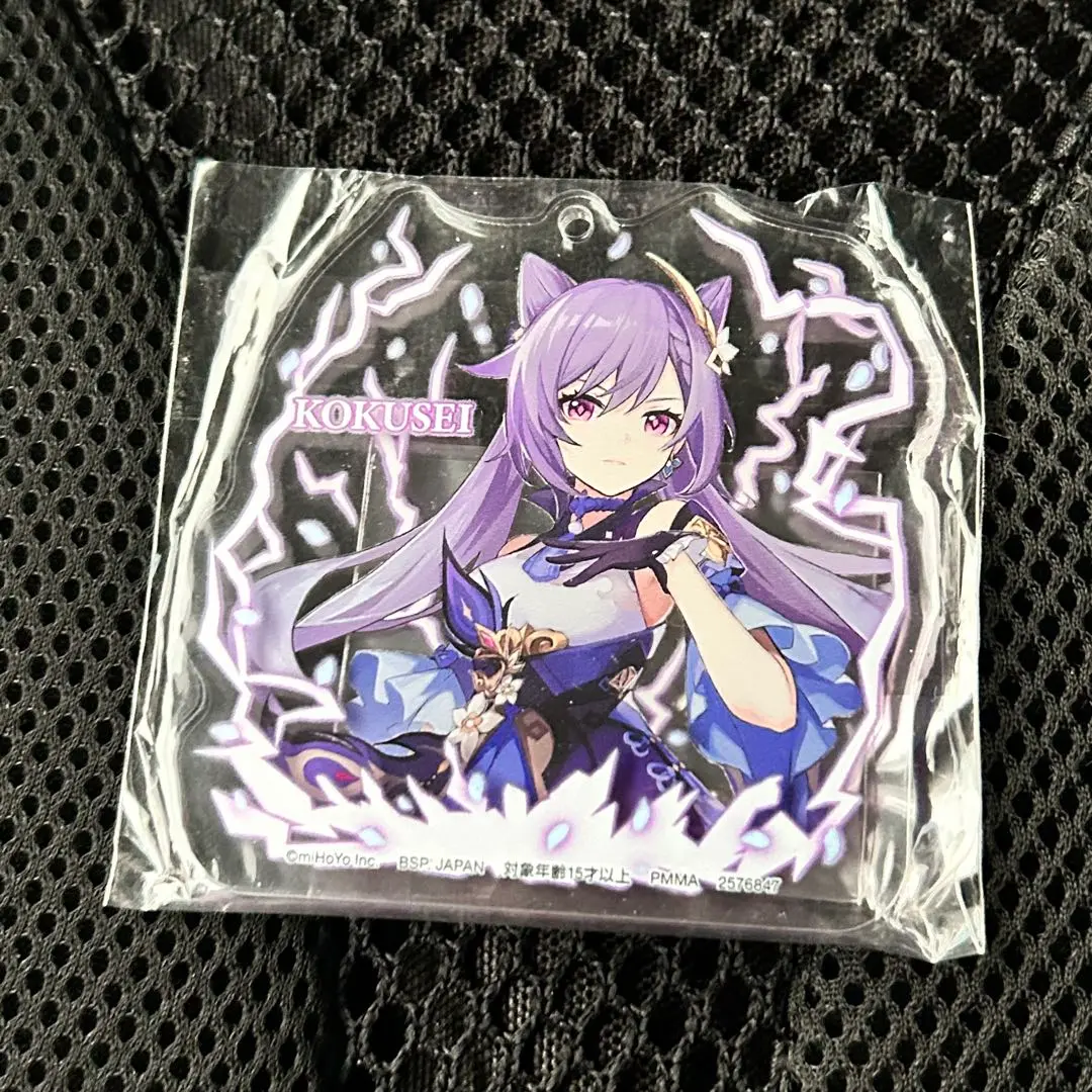 原神 アクリルプレートキーホルダー | オンラインクレーンゲーム