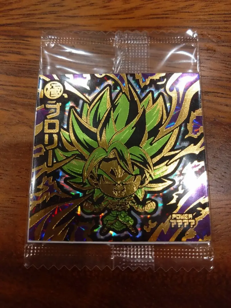 ドラゴンボール超戦士シールウエハース UGR W9 ブロリー5000枚限定おまけ 数量限定価格!! ブロリー 超戦士シールウエハース 5000枚限定 W9