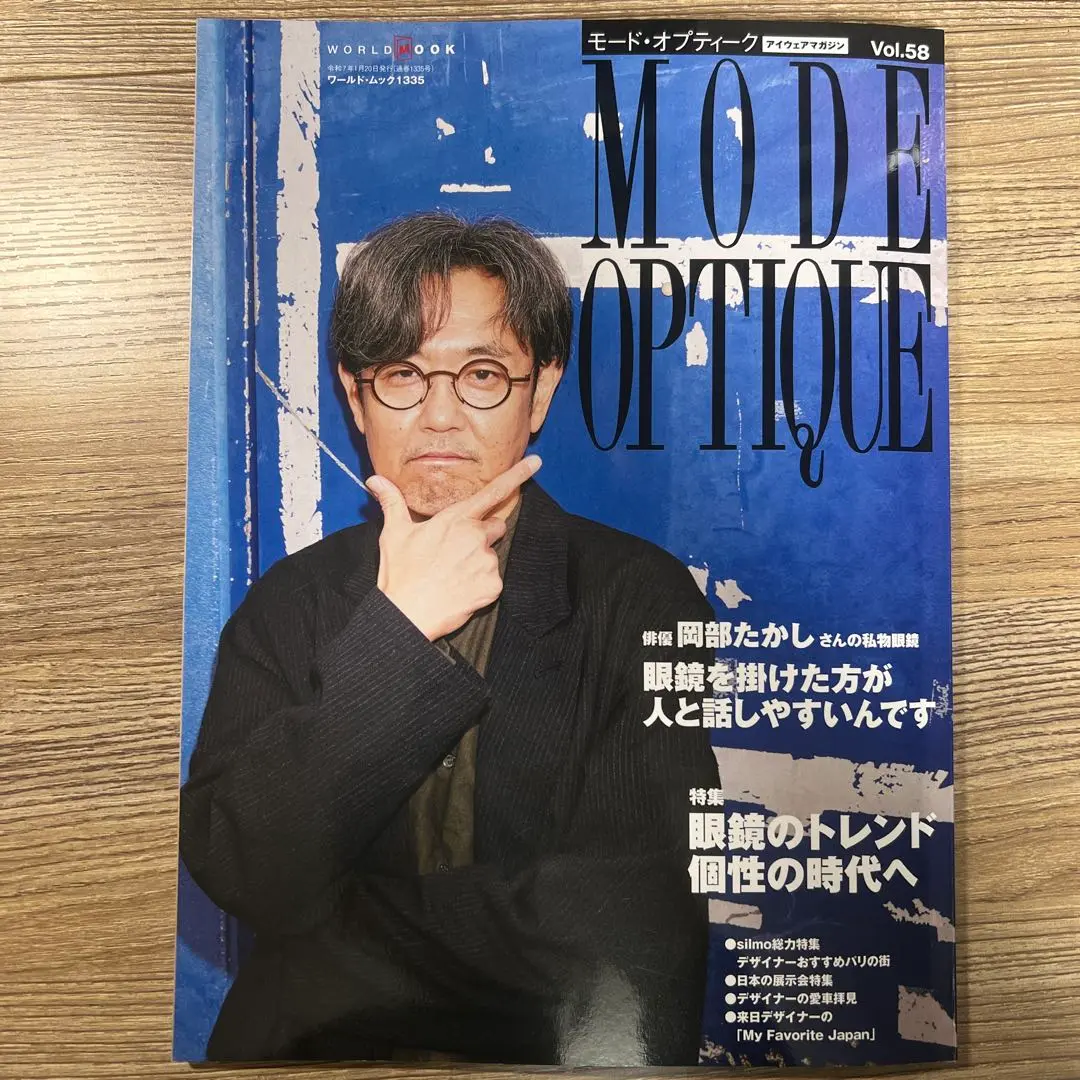 モードオプティーク　まとめ売り 2025年最新】モードオプティークの人気アイテム - メルカリ