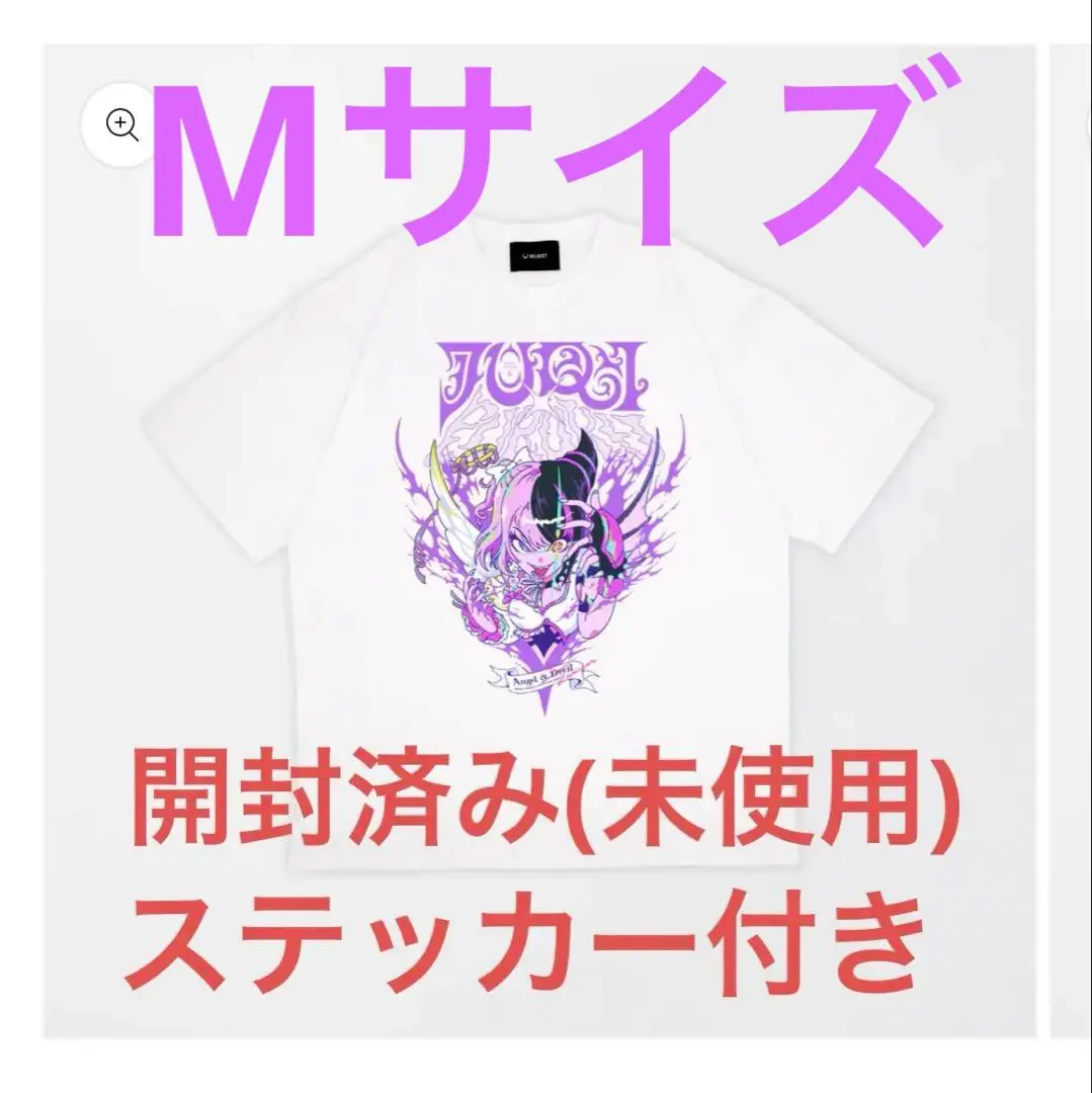 Thumbnail of Tenki Pururu x Juri, M size, *Photos Added*