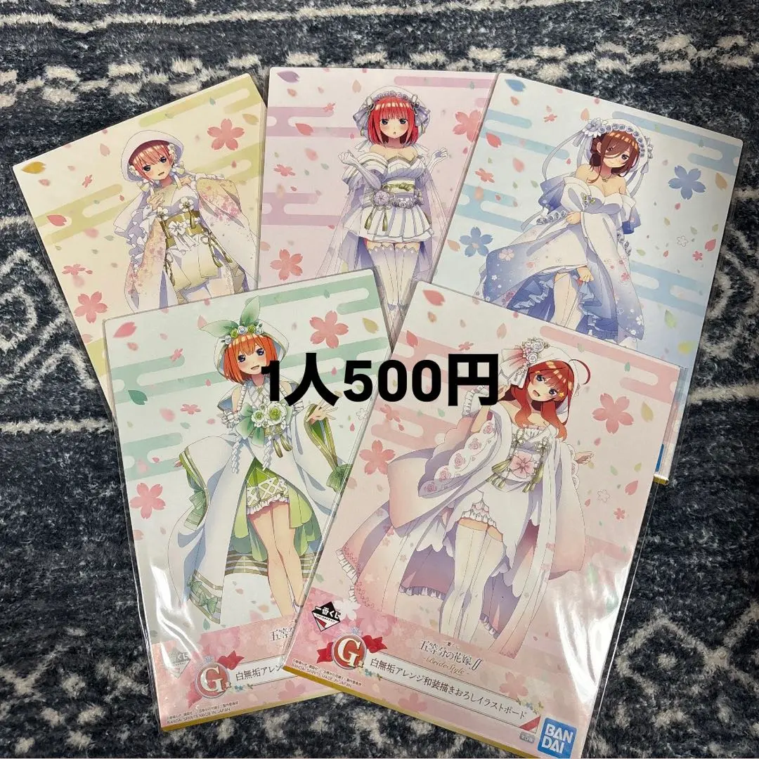 Thumbnail of The Quintessential Quintuplets Newly Illustrated Illustration Board