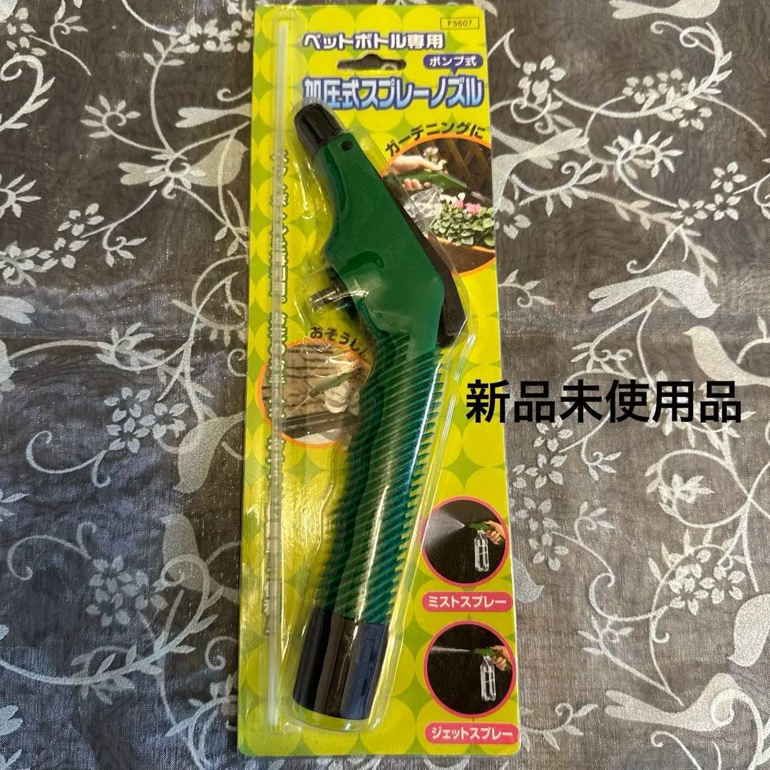 Thumbnail of Green Spray Nozzle for Plastic Bottles