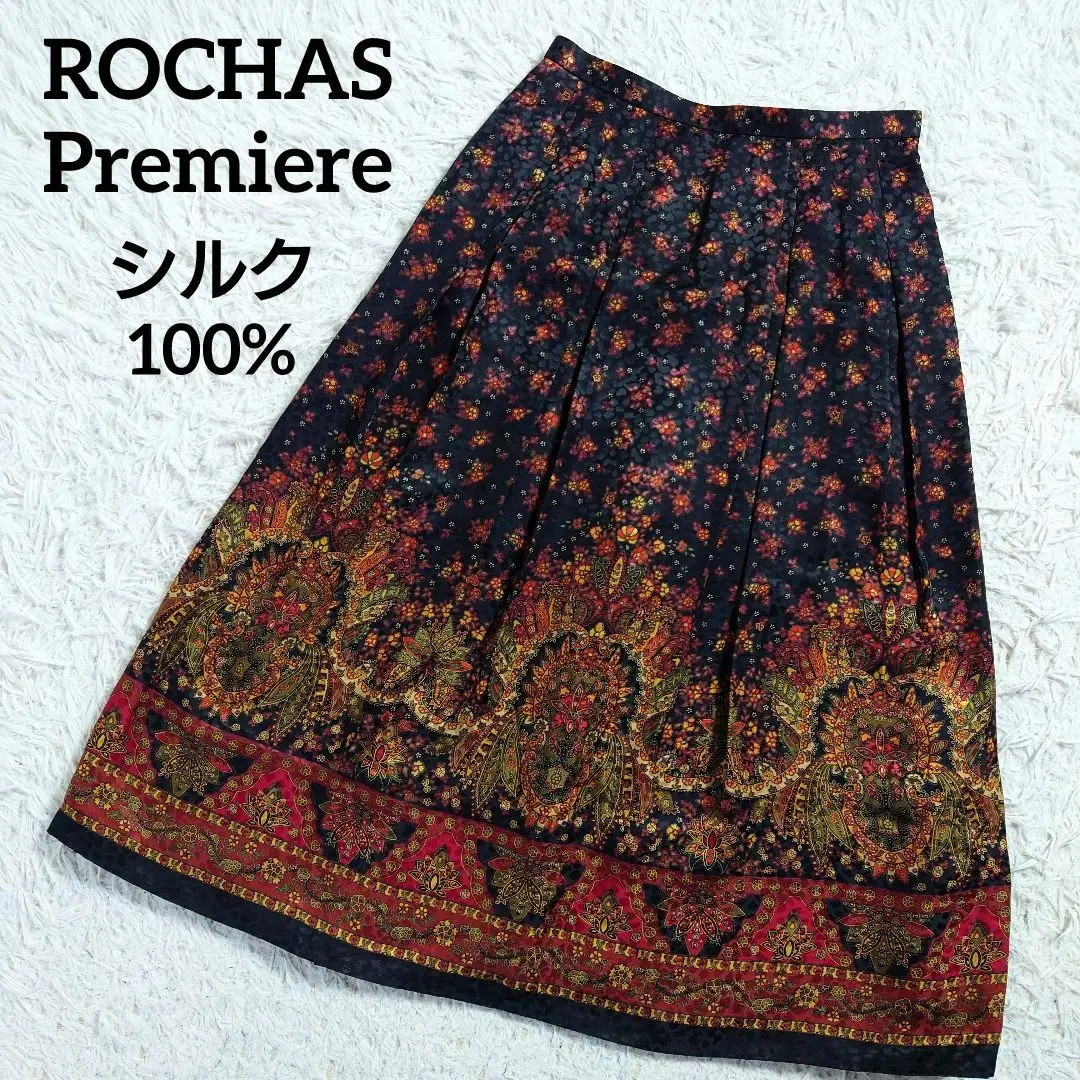 2025年最新】Rochas ロングスカートの人気アイテム - メルカリ