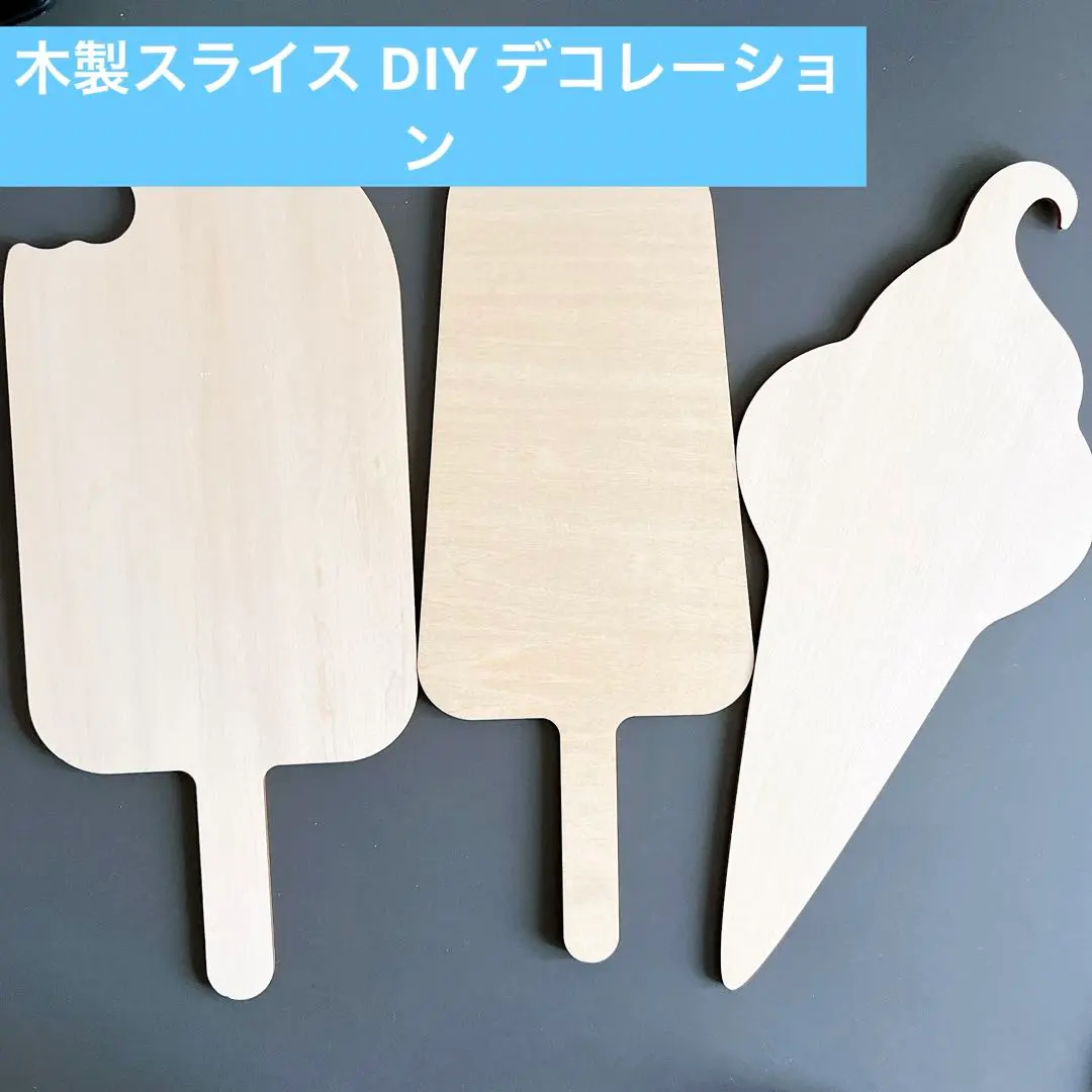 木製切片 DIY 手工製作 裝飾 家居裝飾DIY 繪畫藝術 的縮圖
