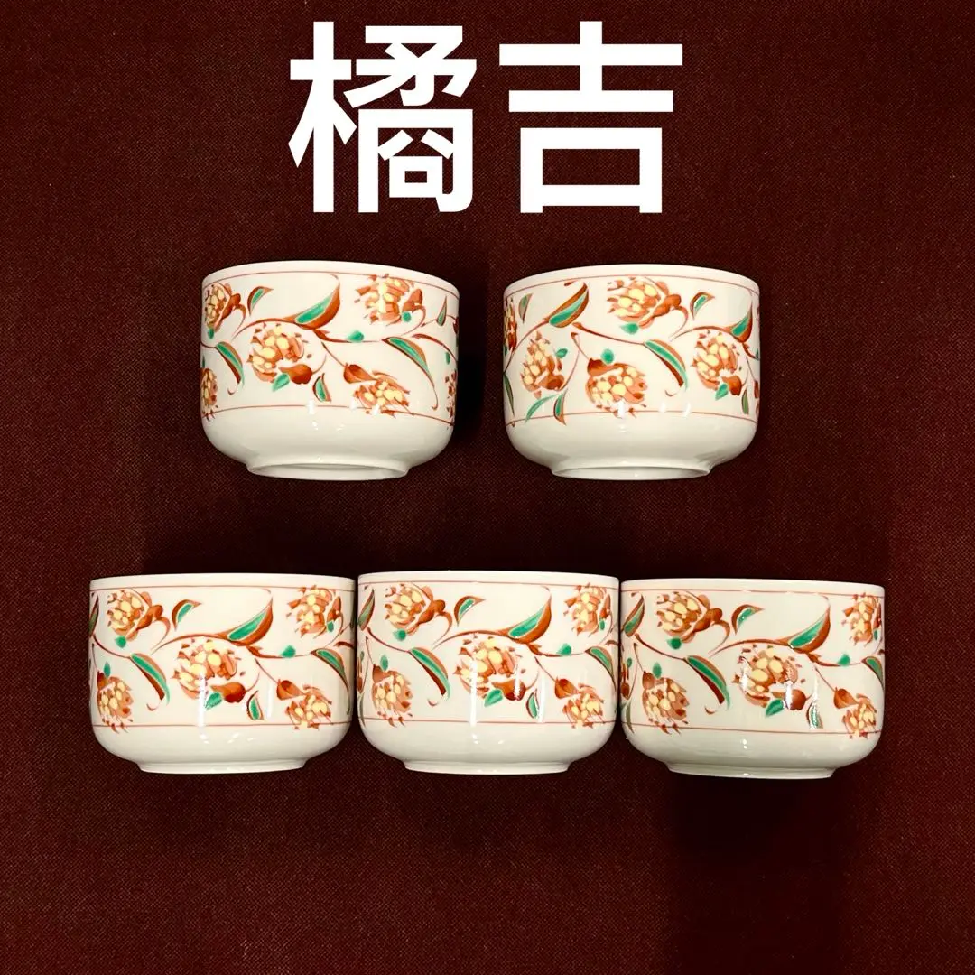 名器】青磁橘文茶碗 桐箱付き 抹茶茶碗 茶道具 旧家譲り品