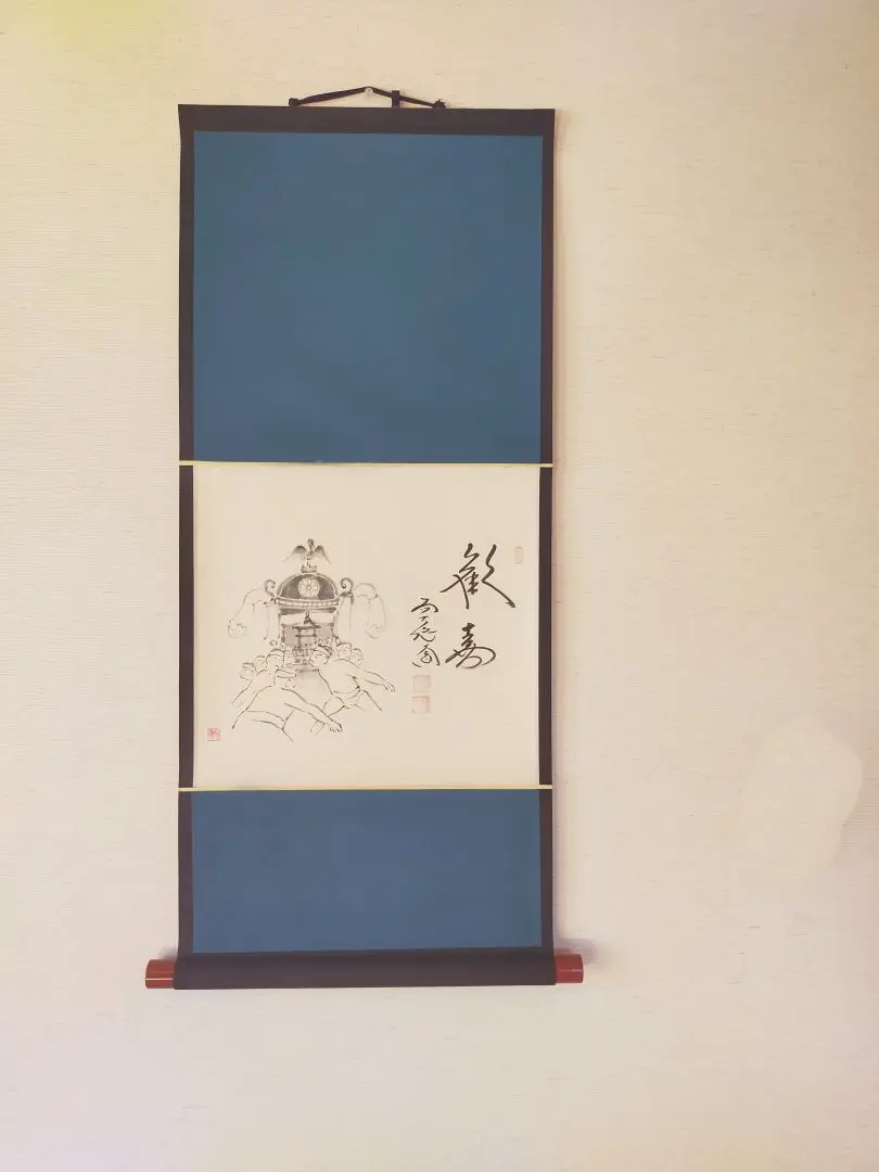 2025年最新】極楽禅寺 大道和尚の人気アイテム - メルカリ