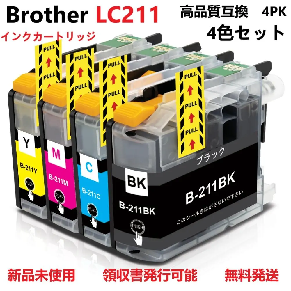 Thumbnail of Brother LC211 4-color set compatible ink