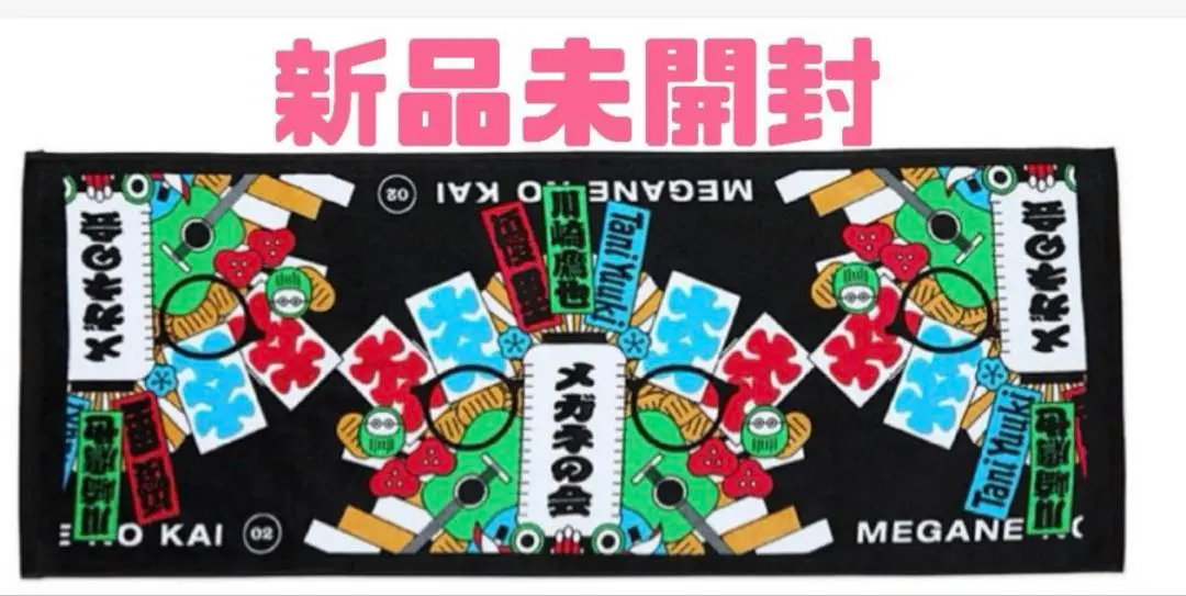 【激レア】優里タオル　ツアー2021 71bmbnzz92L._UF350,350_QL50_.jpg