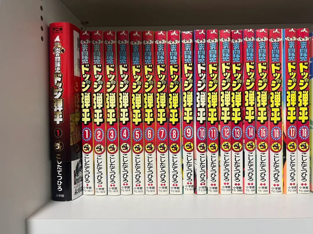 ドッジ弾平 全巻セット+リローデッド　19冊セット ドッジ弾平 全巻セット+リローデッド 19冊セット ドッヂ弾平