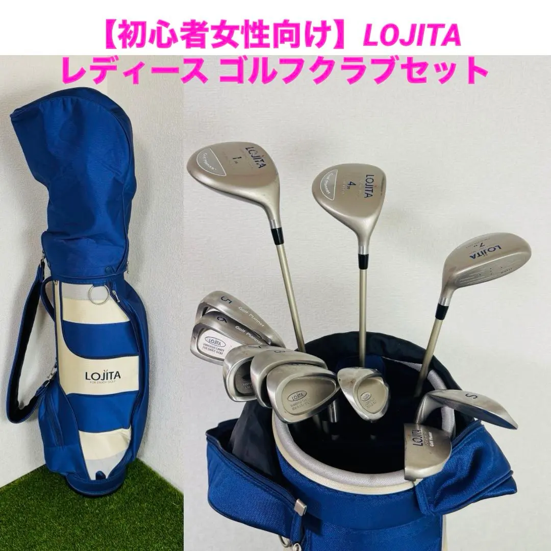 2025年最新】GOLF PLANNER セット内容：アイアン クラブセットの人気
