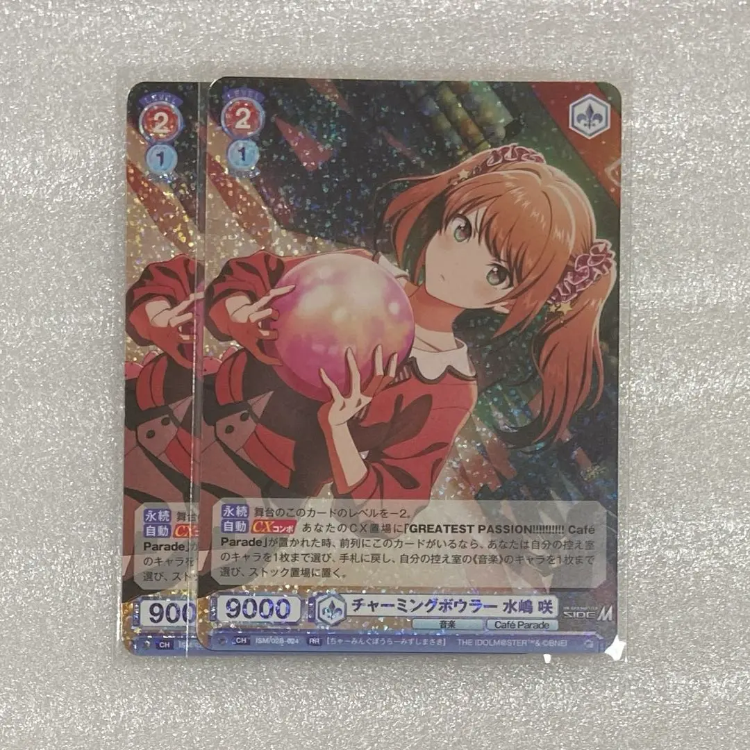 ヴァイスシュヴァルツ ブラウ SideM 水嶋咲 RR 4枚 水嶋咲 ヴァイスシュヴァルツ - メルカリ
