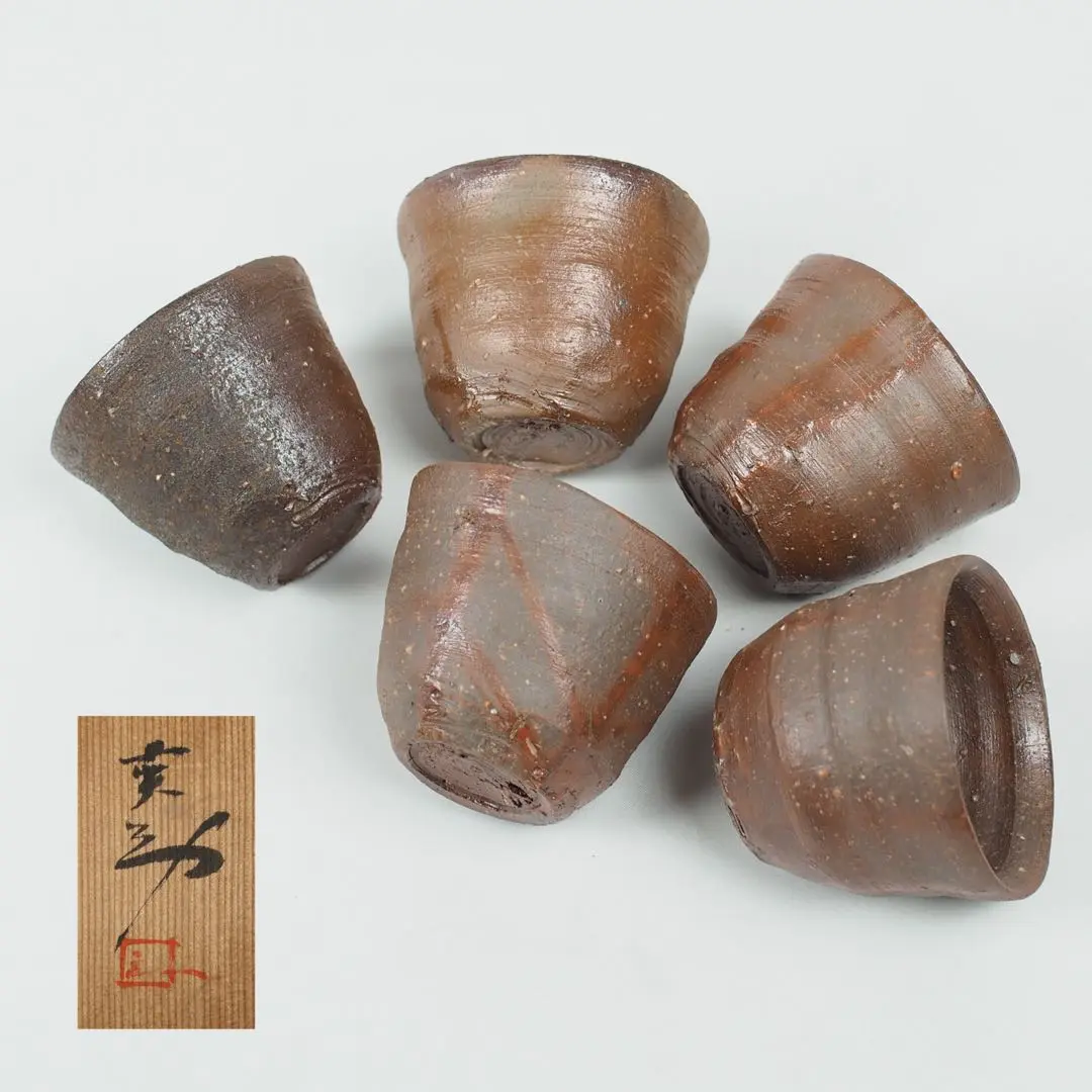 森本英助　備前焼　茶碗 森本英助 備前焼 茶碗