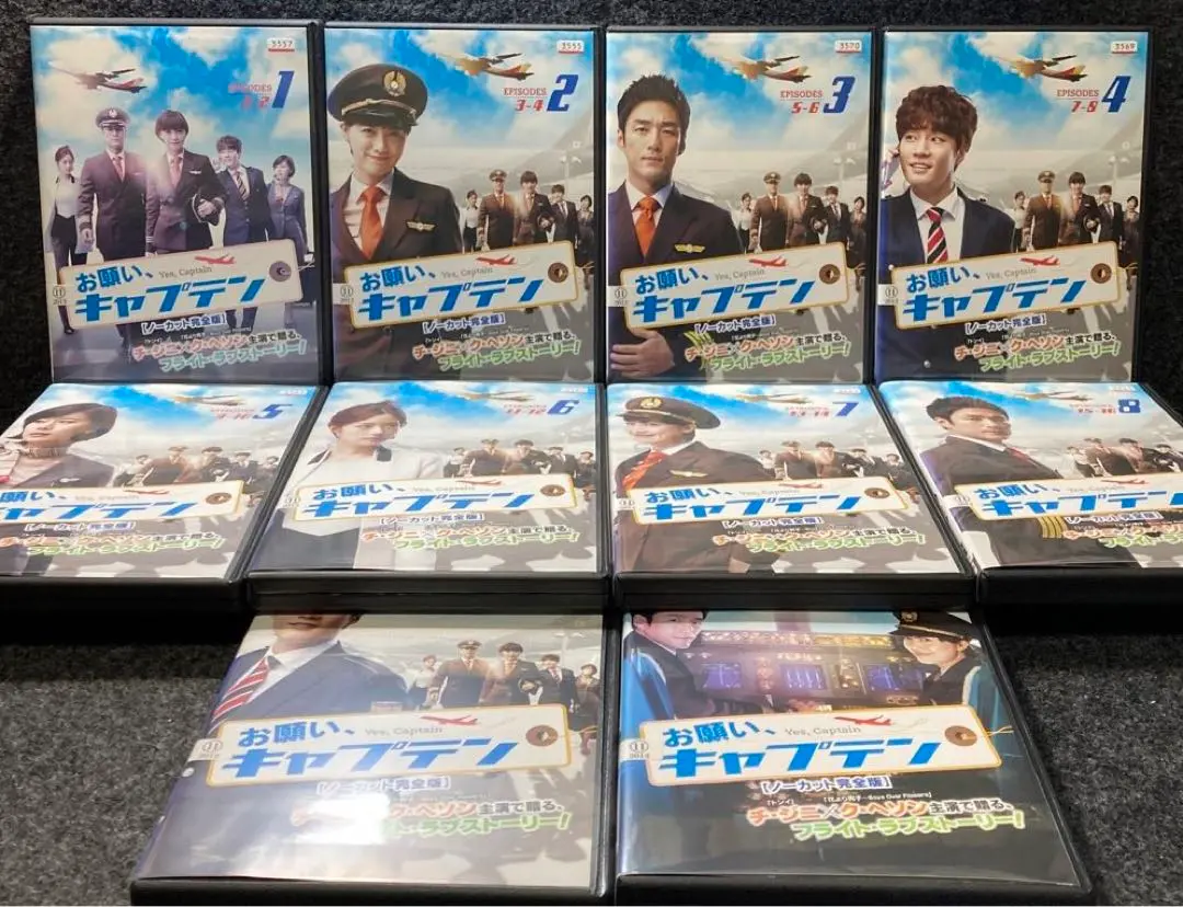 2025年最新】お願い、キャプテン〈ノーカット版〉 の人気