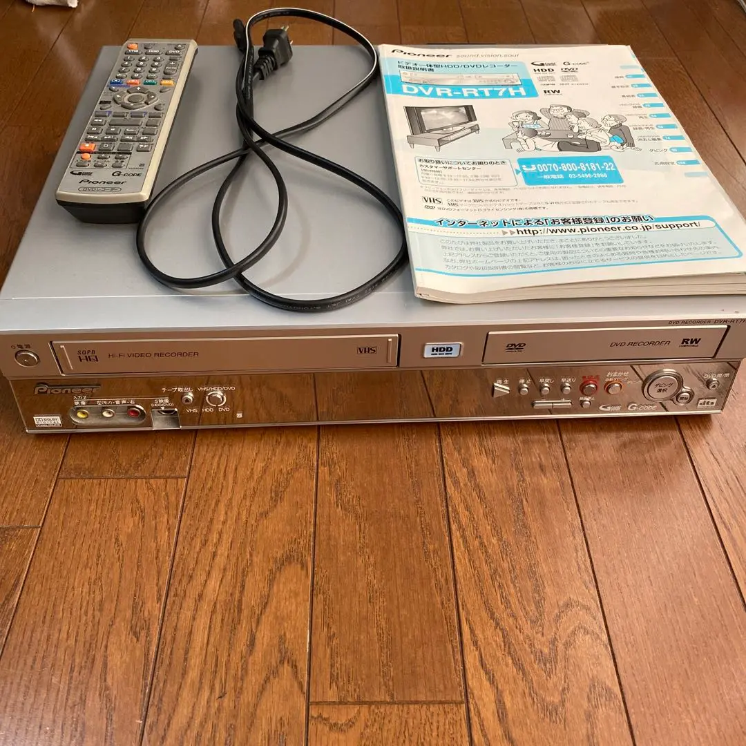 s*n様 Pioneer DVDレコーダー DVR-RT7H 05年製 VHS Pioneer VHS HDD VCR DVR-RT7H Function not confirmed Current