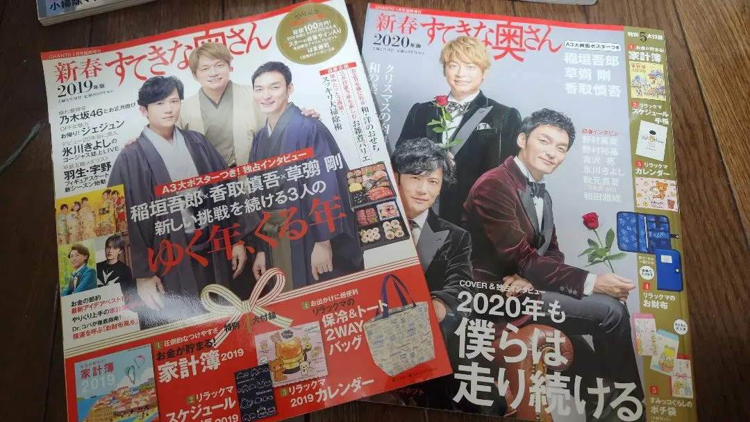 Thumbnail of New Year's Wonderful Wife Series 2019-2025