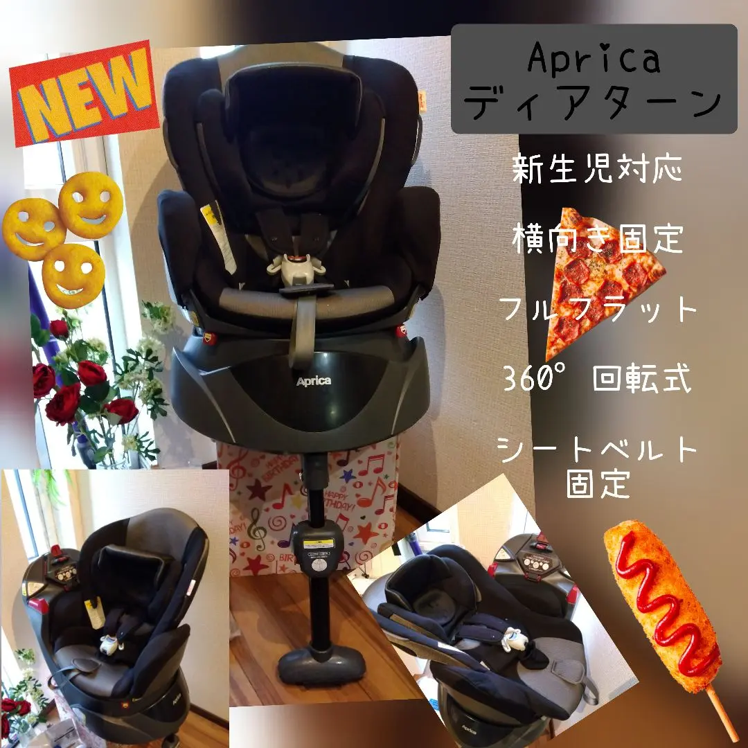 2025年最新】aprica ／ アップリカ aprica アップリカ