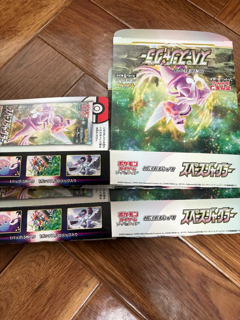 スペースジャグラー 未開封 絶版 ポケカ シングルパック - メルカリ