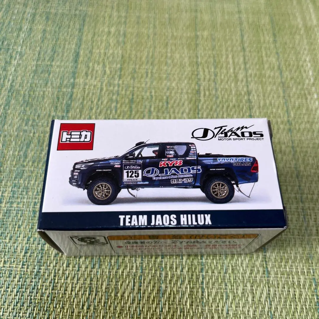 2025年最新】jaos トミカ ハイラックスの人気アイテム - メルカリ